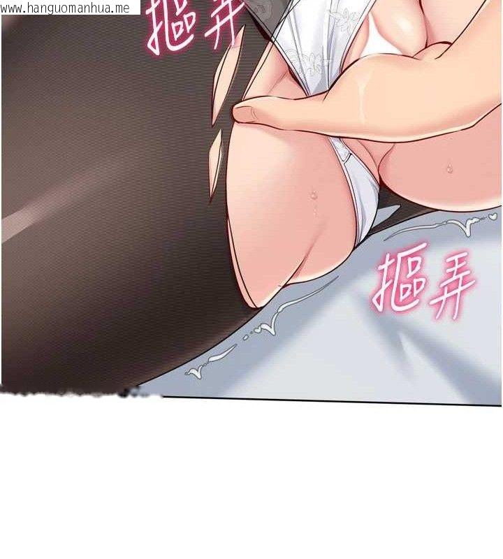 韩国漫画Set-up!排球少女韩漫_Set-up!排球少女-第59话-射精VS高潮，69决胜负在线免费阅读-韩国漫画-第82张图片