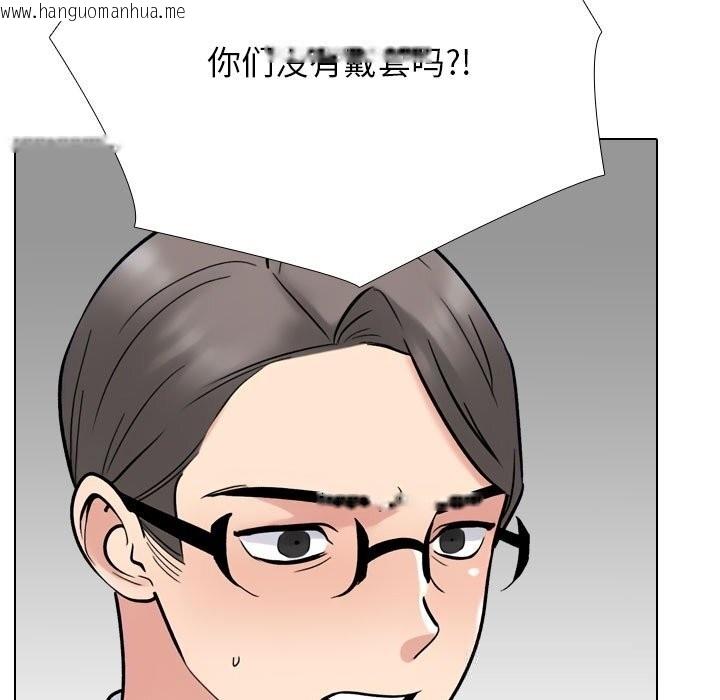 韩国漫画同事换换爱韩漫_同事换换爱-第228话在线免费阅读-韩国漫画-第127张图片