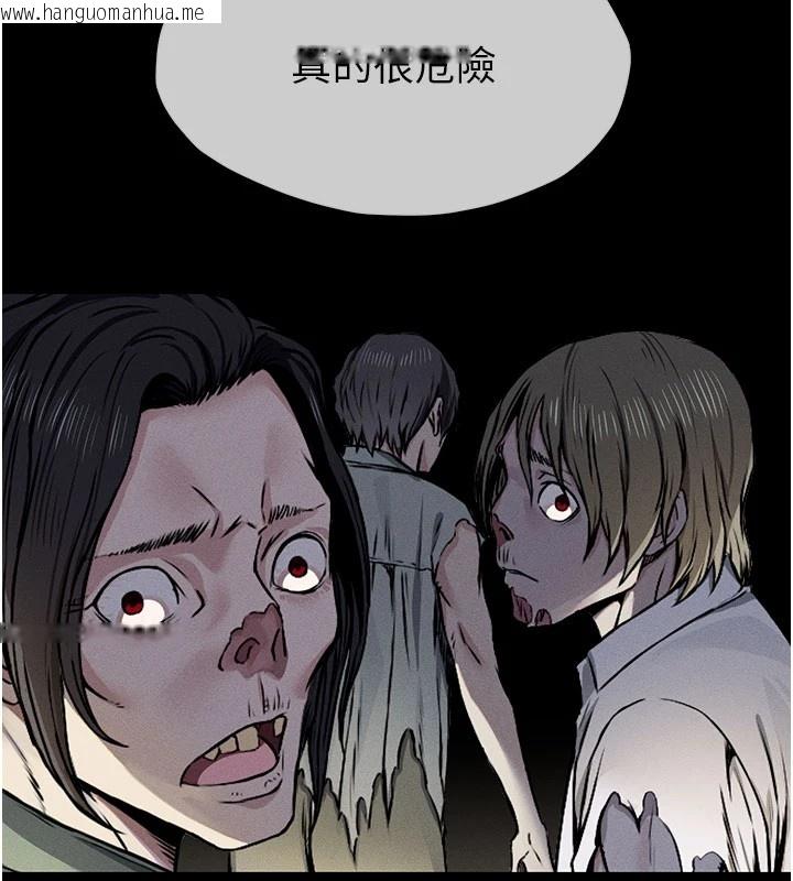 韩国漫画尸变家园:以身相许韩漫_尸变家园:以身相许-第1话-以处女之身交换生存在线免费阅读-韩国漫画-第63张图片