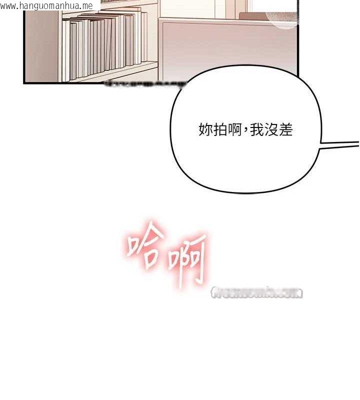 韩国漫画玩转学姐韩漫_玩转学姐-第74话-淫色录像带的主使者是...在线免费阅读-韩国漫画-第14张图片