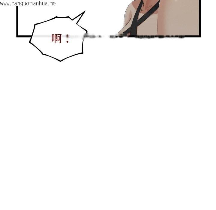 韩国漫画与初恋的意外同居韩漫_与初恋的意外同居-第28话在线免费阅读-韩国漫画-第29张图片