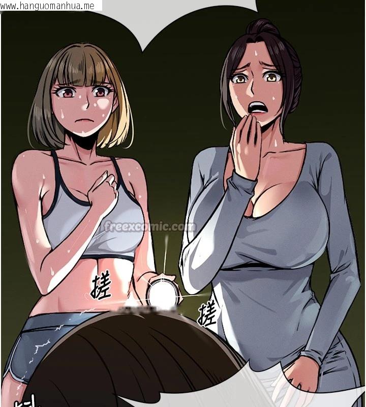 韩国漫画尸变家园:以身相许韩漫_尸变家园:以身相许-第1话-以处女之身交换生存在线免费阅读-韩国漫画-第224张图片
