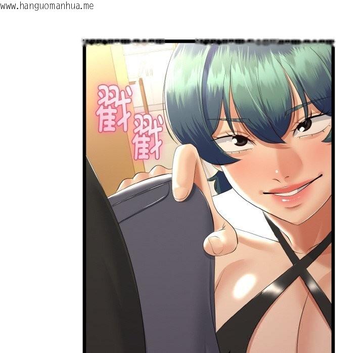 韩国漫画与初恋的意外同居韩漫_与初恋的意外同居-第28话在线免费阅读-韩国漫画-第54张图片