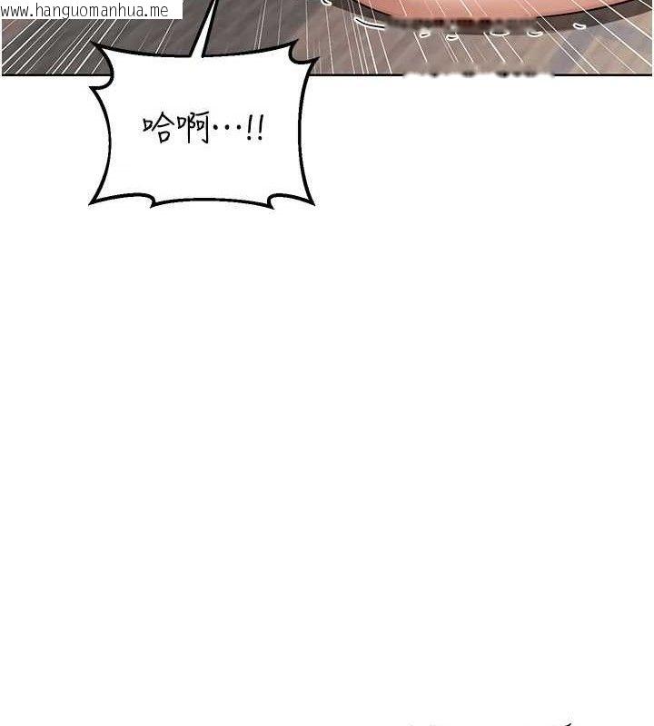 韩国漫画熟女交换计划韩漫_熟女交换计划-第32话-用肉棒代替生日蜡烛在线免费阅读-韩国漫画-第138张图片