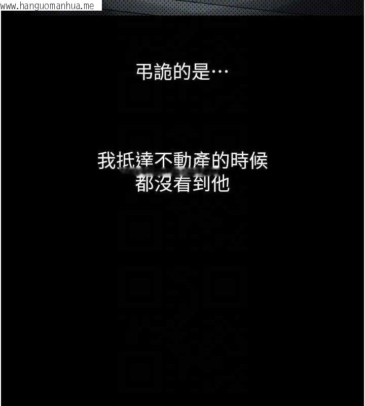 韩国漫画堕落物语2韩漫_堕落物语2-第21话-被视奸的微妙快感在线免费阅读-韩国漫画-第72张图片