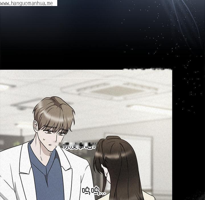韩国漫画被吞噬的夜韩漫_被吞噬的夜-第48话在线免费阅读-韩国漫画-第160张图片