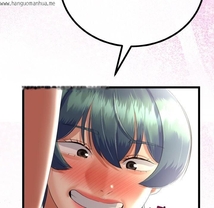韩国漫画与初恋的意外同居韩漫_与初恋的意外同居-第28话在线免费阅读-韩国漫画-第133张图片