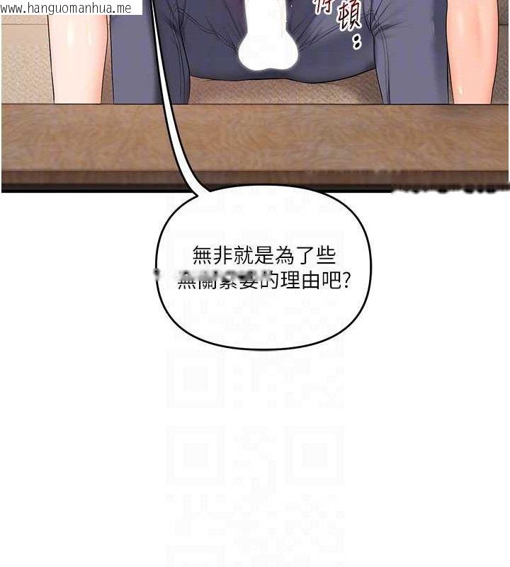 韩国漫画玩转学姐韩漫_玩转学姐-第74话-淫色录像带的主使者是...在线免费阅读-韩国漫画-第17张图片