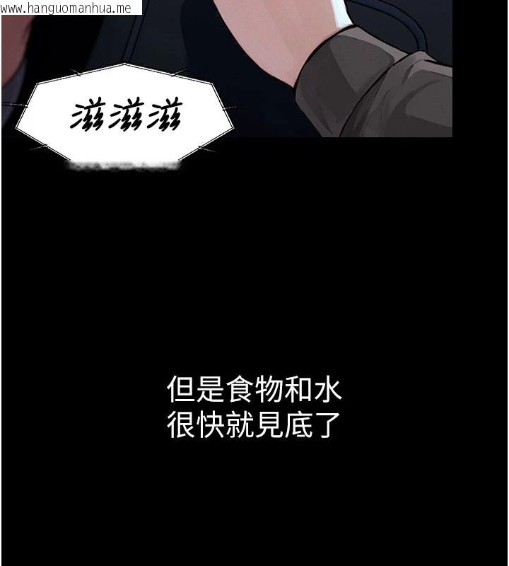 韩国漫画尸变家园:以身相许韩漫_尸变家园:以身相许-第1话-以处女之身交换生存在线免费阅读-韩国漫画-第69张图片