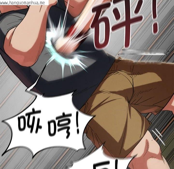 韩国漫画危险同学会韩漫_危险同学会-第79话在线免费阅读-韩国漫画-第146张图片