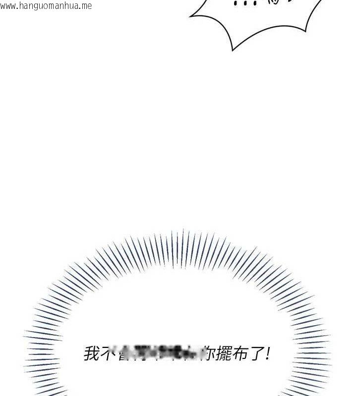 韩国漫画Set-up!排球少女韩漫_Set-up!排球少女-第59话-射精VS高潮，69决胜负在线免费阅读-韩国漫画-第156张图片