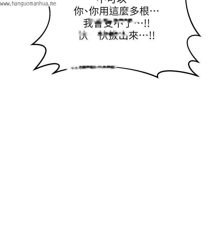 韩国漫画熟女交换计划韩漫_熟女交换计划-第32话-用肉棒代替生日蜡烛在线免费阅读-韩国漫画-第151张图片