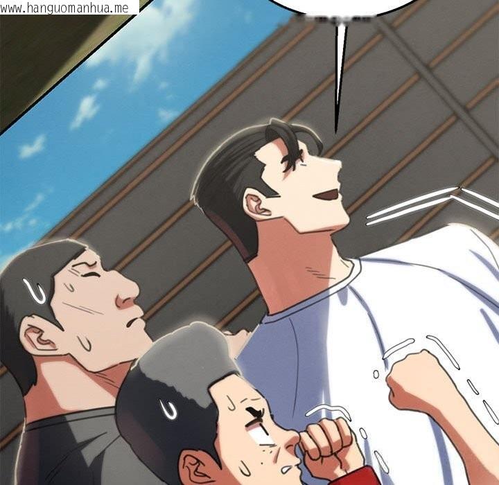 韩国漫画危险同学会韩漫_危险同学会-第79话在线免费阅读-韩国漫画-第107张图片