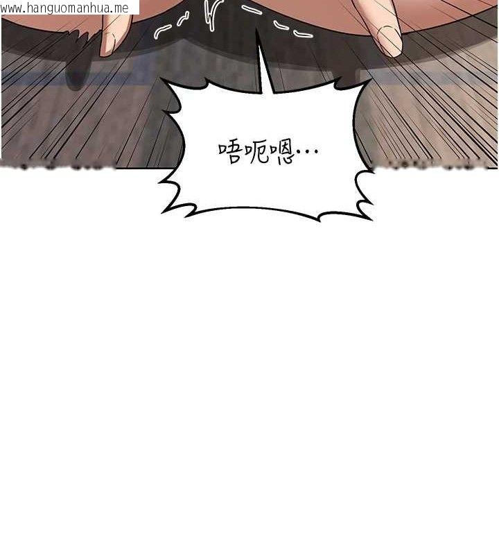 韩国漫画熟女交换计划韩漫_熟女交换计划-第32话-用肉棒代替生日蜡烛在线免费阅读-韩国漫画-第136张图片