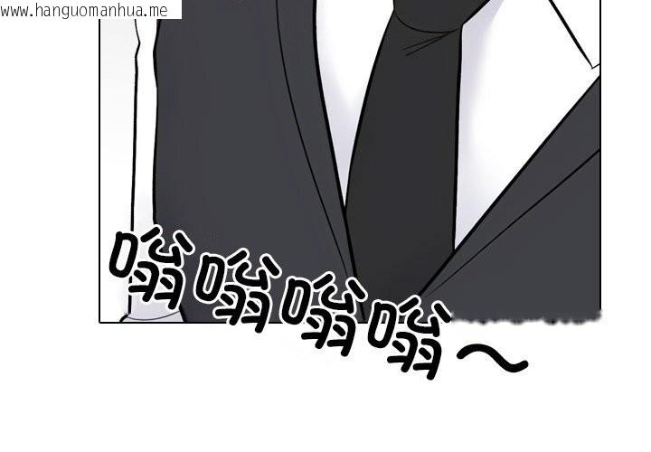 韩国漫画同事换换爱韩漫_同事换换爱-第228话在线免费阅读-韩国漫画-第4张图片