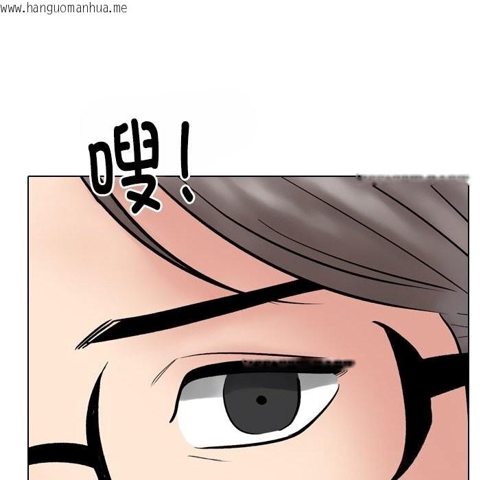 韩国漫画同事换换爱韩漫_同事换换爱-第228话在线免费阅读-韩国漫画-第32张图片