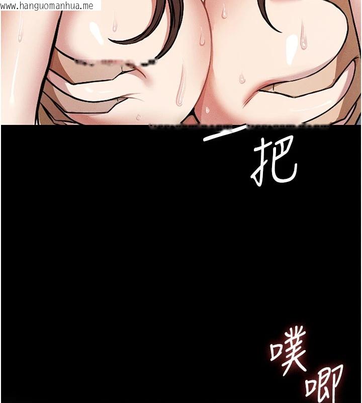 韩国漫画尸变家园:以身相许韩漫_尸变家园:以身相许-第1话-以处女之身交换生存在线免费阅读-韩国漫画-第36张图片
