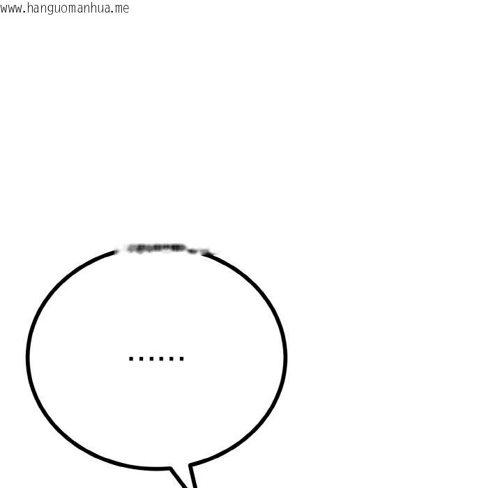 韩国漫画与初恋的意外同居韩漫_与初恋的意外同居-第28话在线免费阅读-韩国漫画-第8张图片