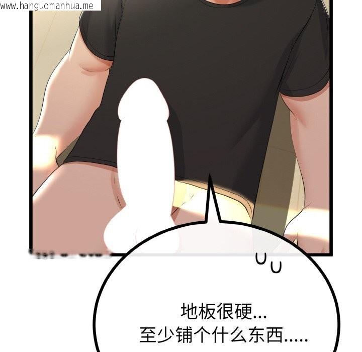 韩国漫画与初恋的意外同居韩漫_与初恋的意外同居-第28话在线免费阅读-韩国漫画-第69张图片