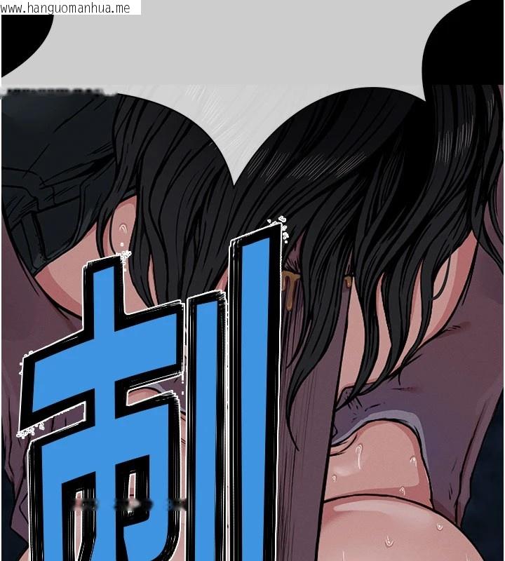 韩国漫画尸变家园:以身相许韩漫_尸变家园:以身相许-第1话-以处女之身交换生存在线免费阅读-韩国漫画-第163张图片