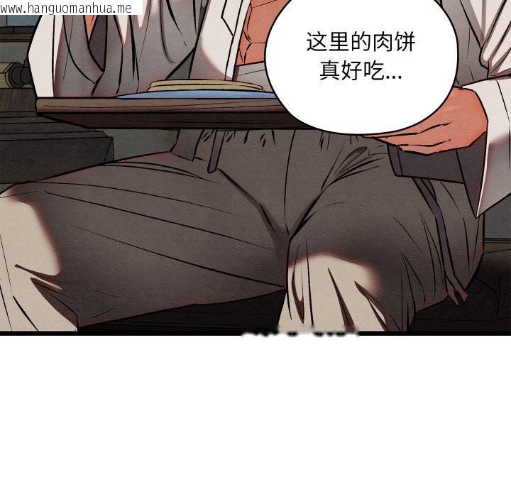 韩国漫画亲密宝鉴韩漫_亲密宝鉴-第32话在线免费阅读-韩国漫画-第36张图片