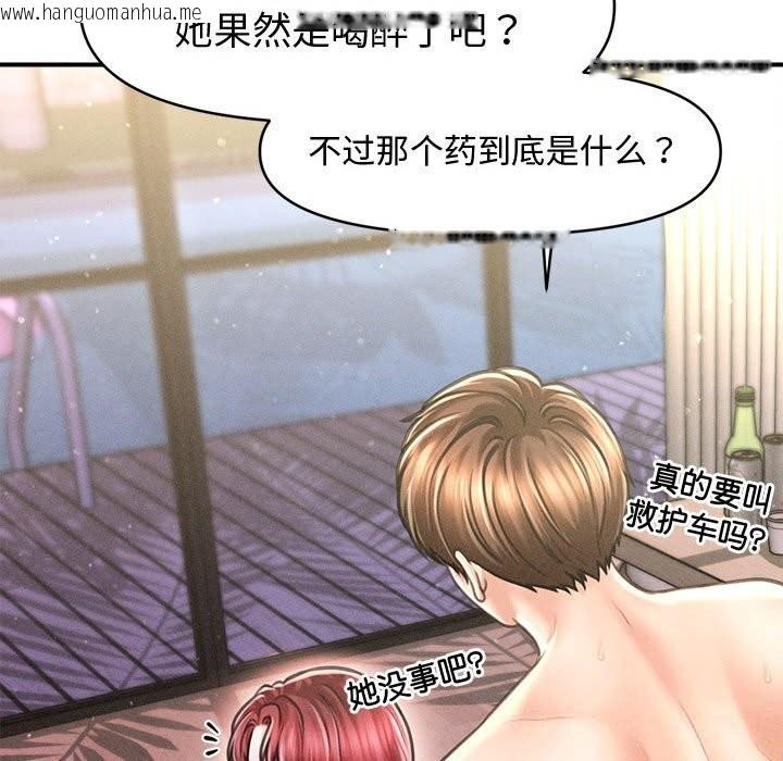 韩国漫画会长家的小儿子韩漫_会长家的小儿子-第27话在线免费阅读-韩国漫画-第74张图片