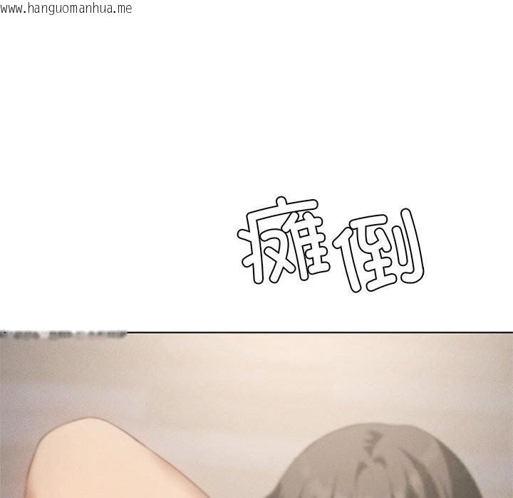 韩国漫画我靠升级逆袭成为大师韩漫_我靠升级逆袭成为大师-第57话在线免费阅读-韩国漫画-第47张图片