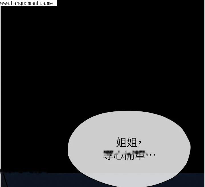 韩国漫画尸变家园:以身相许韩漫_尸变家园:以身相许-第1话-以处女之身交换生存在线免费阅读-韩国漫画-第61张图片