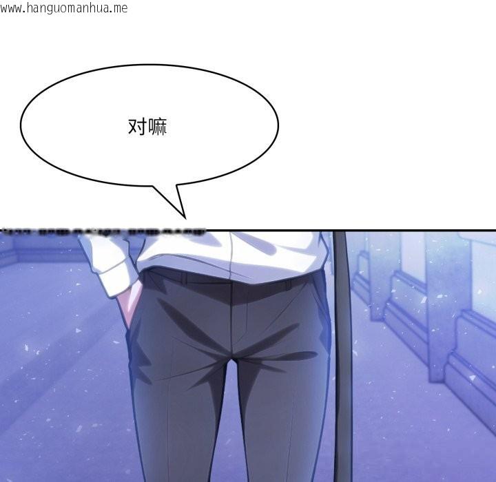 韩国漫画异世界骑士团长韩漫_异世界骑士团长-第30话在线免费阅读-韩国漫画-第113张图片