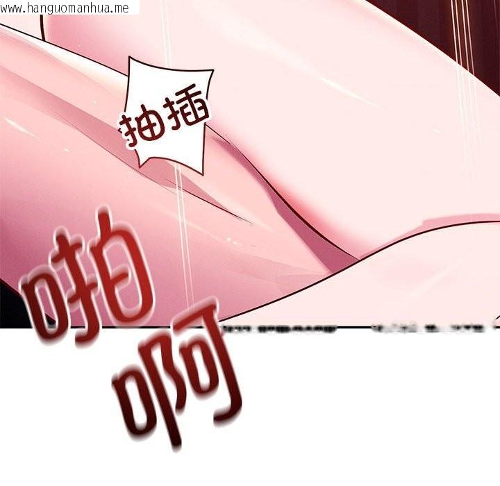 韩国漫画恋人未满韩漫_恋人未满-第60话在线免费阅读-韩国漫画-第120张图片