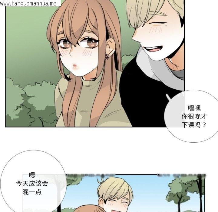韩国漫画请与我私语韩漫_请与我私语-第12话在线免费阅读-韩国漫画-第35张图片