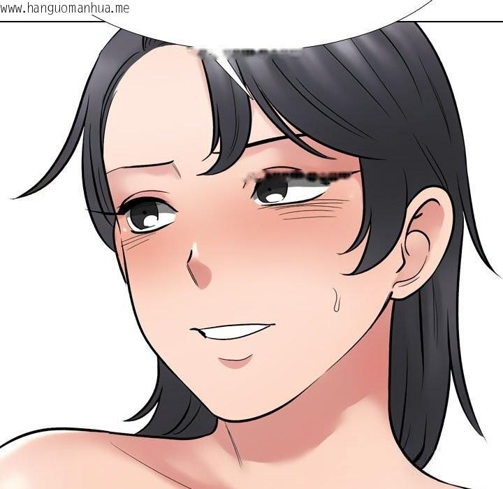 韩国漫画同事换换爱韩漫_同事换换爱-第228话在线免费阅读-韩国漫画-第97张图片
