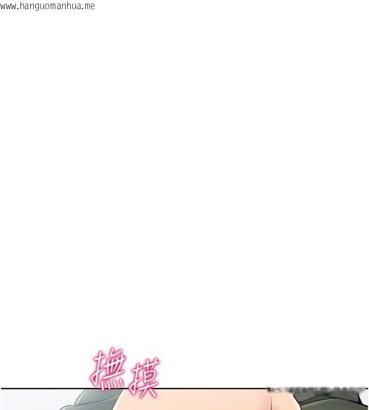韩国漫画Set-up!排球少女韩漫_Set-up!排球少女-第59话-射精VS高潮，69决胜负在线免费阅读-韩国漫画-第25张图片