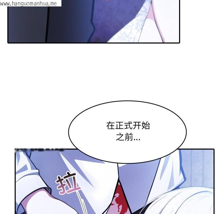 韩国漫画异世界骑士团长韩漫_异世界骑士团长-第30话在线免费阅读-韩国漫画-第127张图片