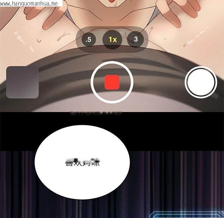 韩国漫画我靠升级逆袭成为大师韩漫_我靠升级逆袭成为大师-第57话在线免费阅读-韩国漫画-第35张图片