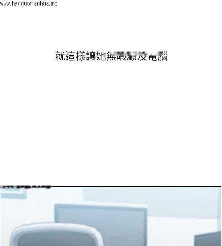 韩国漫画Set-up!排球少女韩漫_Set-up!排球少女-第59话-射精VS高潮，69决胜负在线免费阅读-韩国漫画-第43张图片