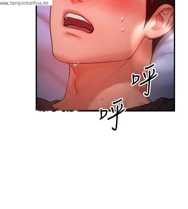 韩国漫画等价交换人生韩漫_等价交换人生-第24话-要是怀孕你得负责喔在线免费阅读-韩国漫画-第31张图片
