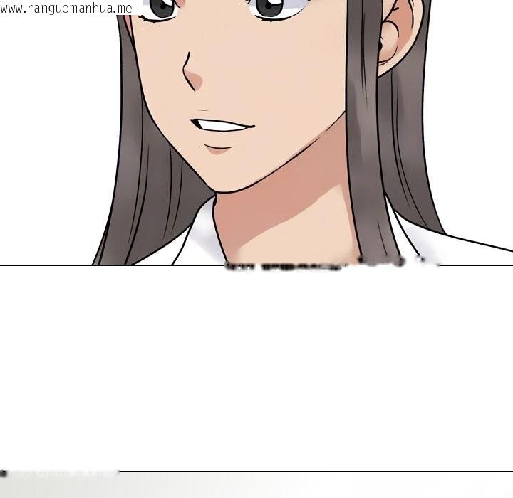 韩国漫画同事换换爱韩漫_同事换换爱-第228话在线免费阅读-韩国漫画-第29张图片