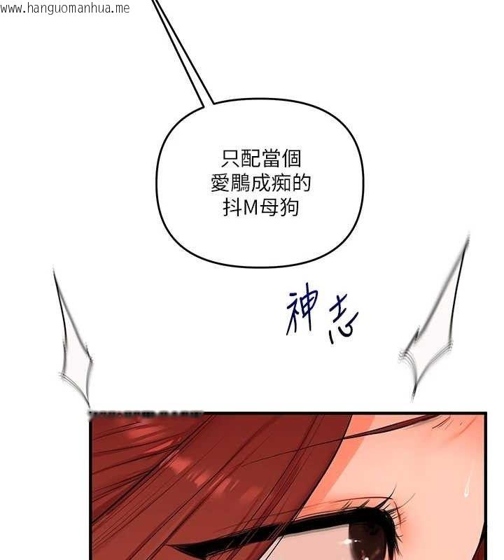 韩国漫画玩转学姐韩漫_玩转学姐-第74话-淫色录像带的主使者是...在线免费阅读-韩国漫画-第127张图片