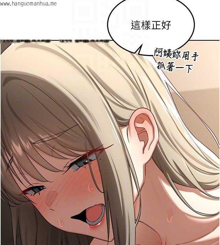 韩国漫画熟女交换计划韩漫_熟女交换计划-第32话-用肉棒代替生日蜡烛在线免费阅读-韩国漫画-第74张图片