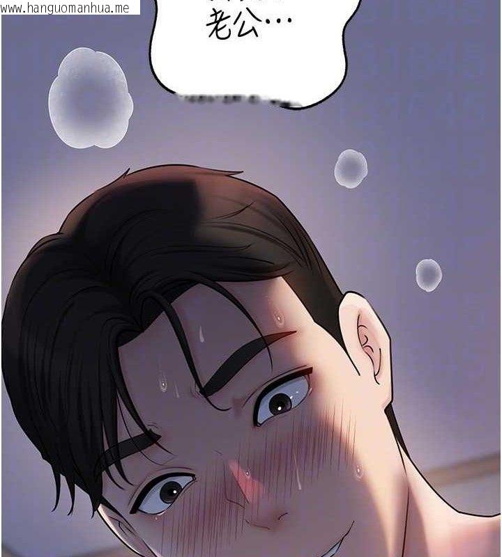 韩国漫画岳母为何那样韩漫_岳母为何那样-第65话-我是主人的专用便器在线免费阅读-韩国漫画-第123张图片