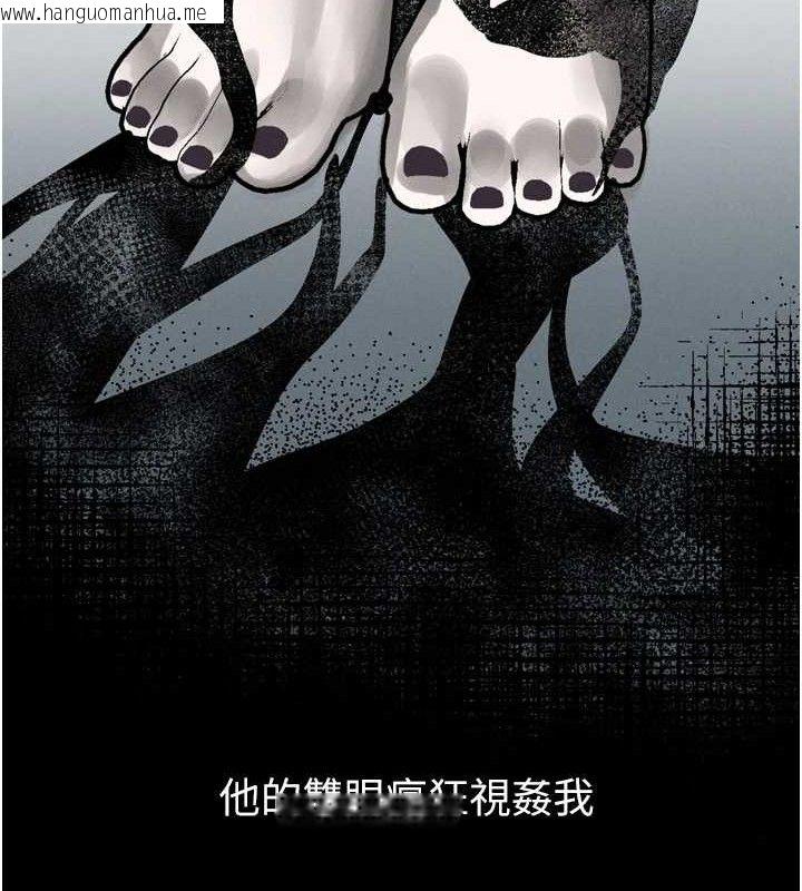韩国漫画堕落物语2韩漫_堕落物语2-第21话-被视奸的微妙快感在线免费阅读-韩国漫画-第13张图片