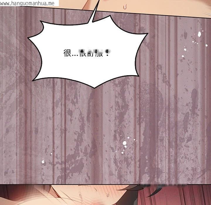 韩国漫画我靠升级逆袭成为大师韩漫_我靠升级逆袭成为大师-第57话在线免费阅读-韩国漫画-第102张图片