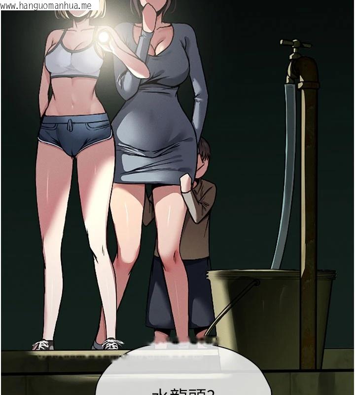 韩国漫画尸变家园:以身相许韩漫_尸变家园:以身相许-第1话-以处女之身交换生存在线免费阅读-韩国漫画-第192张图片