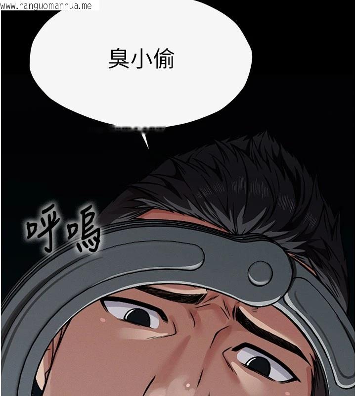 韩国漫画尸变家园:以身相许韩漫_尸变家园:以身相许-第1话-以处女之身交换生存在线免费阅读-韩国漫画-第291张图片
