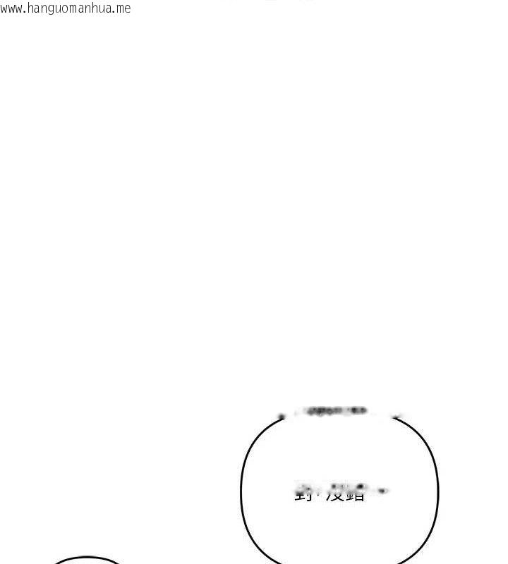 韩国漫画玩转学姐韩漫_玩转学姐-第74话-淫色录像带的主使者是...在线免费阅读-韩国漫画-第21张图片