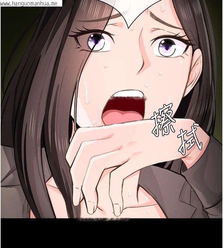 韩国漫画尸变家园:以身相许韩漫_尸变家园:以身相许-第1话-以处女之身交换生存在线免费阅读-韩国漫画-第206张图片