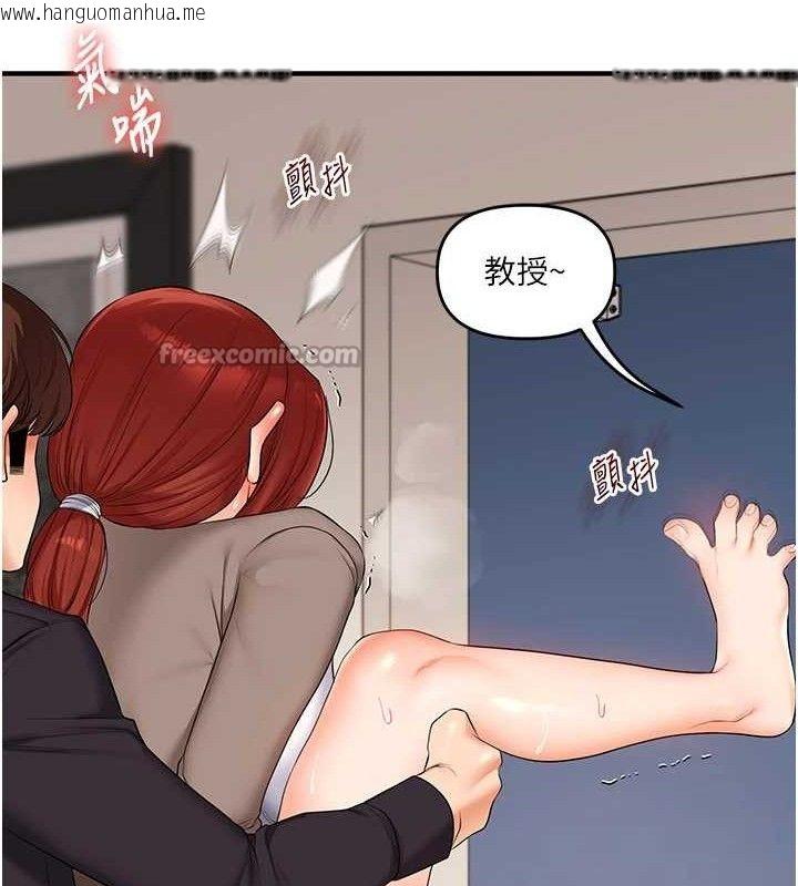 韩国漫画玩转学姐韩漫_玩转学姐-第74话-淫色录像带的主使者是...在线免费阅读-韩国漫画-第112张图片