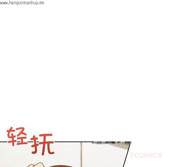 韩国漫画被吞噬的夜韩漫_被吞噬的夜-第48话在线免费阅读-韩国漫画-第148张图片
