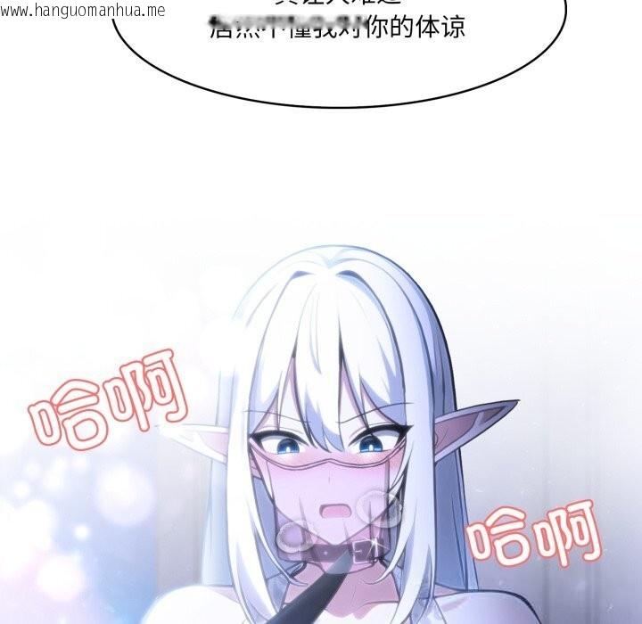 韩国漫画异世界骑士团长韩漫_异世界骑士团长-第30话在线免费阅读-韩国漫画-第59张图片